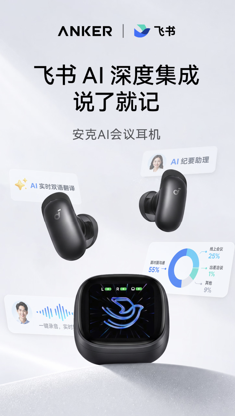 贝博体育APP下载